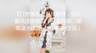 ?极品小翘臀?新婚小娇妻新婚几天老公就出门打工了，娇妻寂寞难耐勾引我无情插入，翘起美臀跪地迎接肉棒插入