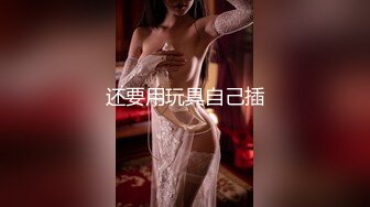 [MP4/ 659M]&nbsp;&nbsp;激情多人行，护校大二，一个寝室的姐妹花，聚众淫乱中，少女胴体，各种角度特写啪啪，精彩佳作