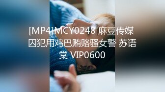 [MP4/557M]1/6最新 貌美小骚逼太痒了洗完澡迫不及等就吃机吧VIP1196