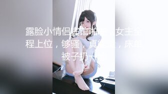 [MP4/ 489M] 极品推荐洛杉矶华人高颜值美女茉莉最新性爱流出 漂亮美乳 拽着胳膊后入怼操 双眼迷离 怼操内射