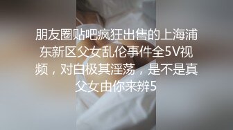 [MP4]台灣SWAG 极品漂亮美女大学生兄弟丼3P乱交实录 前裹后操