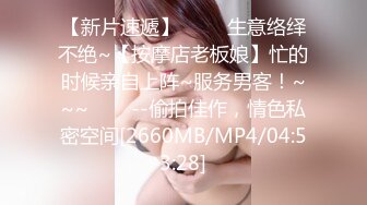 淫骚学妹 发语音和自慰视频勾引金主爸爸 长着一脸清纯模样却极为反差！