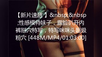 [MP4]170CM极品外围，笑起来甜美大长腿，镜头前展示口活，舔逼抬起美腿抽插