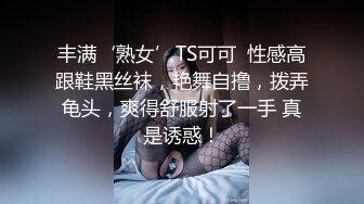 顶级露脸反差婊！OF极品维密绝色混血超模不健康私拍视图流出完结，道具白浆泛滥被洋屌各种无套1