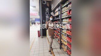 饥渴背着老公出来偷吃的淫骚少妇