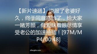 [MP4/ 727M] 眼镜轻熟女美少妇，夫妻之间沙发上啪啪做爱花式玩黑蝴蝶传教士内射，最后洗澡