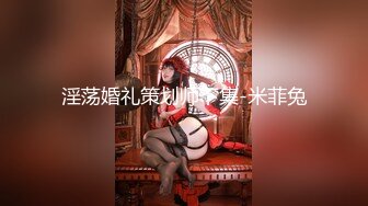 二次元美女Coser,大眼睛灵气逼人,筷子腿笔挺诱人,哥哥想不想艹穿这身衣服的我