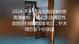 后入高跟丝袜少妇