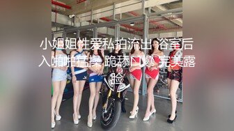 『邦妮』在外当女友床上当母狗 与铁粉玩穴啪啪