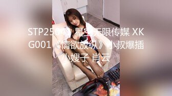 STP27207 卡哇伊双马尾18萌妹！性格活泼美少女！翘起美臀手指插菊花，门口掰穴