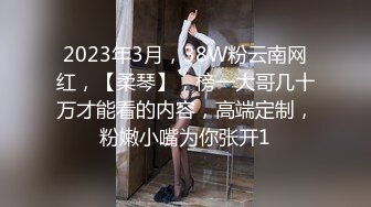 [MP4/1.46G]7/31最新 美女肉体好嫩白皙美腿精致娇躯抱紧用力舌吻揉捏啪啪VIP1196