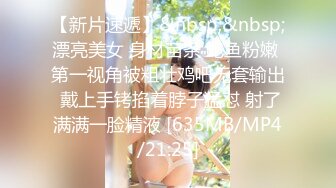 FC2PPV-4475994-【美女目垂目民】絶景美女を黙らせて悪戯