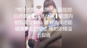 【新片速遞】 广州女王Ts潘霜霜：想让我操你一晚上吗。妖艳女神，后入啪的响响！[74M/MP4/01:00]