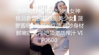 [MP4]STP26056 最新天花板萝莉女友▌粉色情人▌死水库网丝学妹榨精 全自动窄小嫩鲍吞吐巨屌 女上位爆射而出 VIP2209