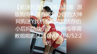 [MP4/ 196M]&nbsp;&nbsp;借迎新之名，学姐强上学弟