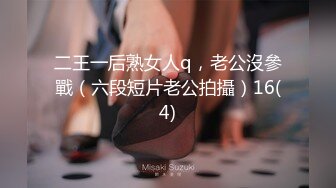 【新片速遞】&nbsp;&nbsp;麻豆传媒 MPG004 幸运约到美乳护士 李允熙【水印】[599MB/MP4/24:32]