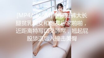 【PMX-057】败金女大学生下海黄播