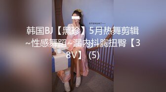 ✿曼妙少女✿真实搭讪在校女大学生，学校附近开房被强制性爱高潮！高能20岁浑身上下透漏出青春的味道