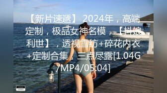 [MP4/ 368M]&nbsp;&nbsp;女友对大屌爱不释手，巨乳妹子一天多次交粮，大姨妈来了只能第一视角玩屌了