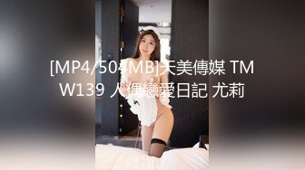 [MP4/ 988M]&nbsp;&nbsp; 甜美白嫩大奶子小骚货给花臂男舔硬骑乘抽插&nbsp;&nbsp;旁边还有个小哥观战