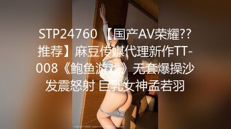 [MP4/194M]5/29最新 苗条美腿女孩紧致皮肤看了都想去操她的冲动VIP1196