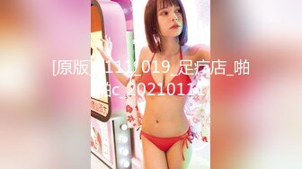 [MP4/539MB]麻豆傳媒&amp;色控PH-061兄弟女友爬上床