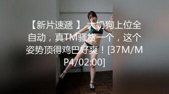 (探花)20230907_强哥探索快餐女_10834079