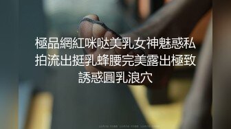 良家换妻泄密极品轻熟女，天然无污染，无美颜无PS