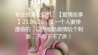 【新速片遞】 漂亮少妇 被大肉棒无套猛怼 尿尿狂喷如柱 喷的自己满身都是 不停抽搐 [137MB/MP4/2:20]