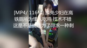 《稀缺✿高能预警》电报反差变态颜值资深腐女【小太阳灯】福利四，巨乳肥臀露出虐肛黄金圣水潮喷，全程无尿点，不喜勿下