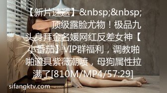 最新无水首发福利！推特SM女王【Hkmistress_some】调教私拍，木乃伊式捆绑女女百合调教龟责榨精责罚