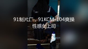 网红脸颜值小媳妇【公公又上我】被公公无套啪啪 秋千操 炮椅操，全程高潮脸精尽人亡的节奏