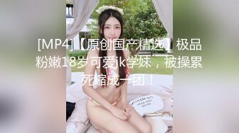 [MP4/ 1.12G]&nbsp;&nbsp;应观众要求加钟继续操 ，镜头前深喉吸吮舔弄 ，骑乘后入插猛妹子多受不了