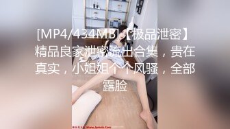 [MP4/ 963M] 哥现在只是个传说_啪啪第一场，不要羡慕能约到这么样的骚货，多约点炮有时候就能遇到