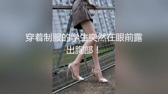 OnlyFan 少妇可心 (2)