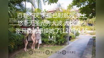 和粉红嫩B情人家中玩SM