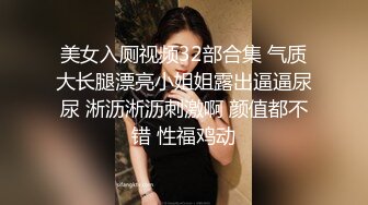 边操边给男友语音电话