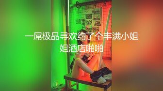 酒店偷拍流出：现在的年轻人太会玩了，两个高颜值女孩做爱，互相舔逼自慰，把手指当鸡巴抽插，高潮无数次！