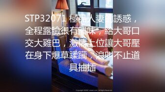 9月新流出大神潜入商场隔板女厕偷拍 美女尿尿打扮中性的短发美眉逼毛挺黑的