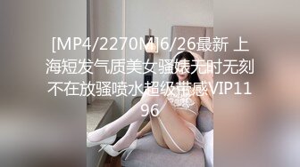 2024年2月新作【成长的袁湘琴】短发气质小姐姐美女穿着牛仔裤身材超级好良家首次脱光展露私处淫靡盛宴必看 (5)