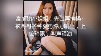 教师老婆吃鸡巴