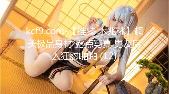 [MP4/ 438M] 最新红遍全网绝美颜值91女神不见星空七月新作-超高颜值白睡衣乖乖女13又润又紧