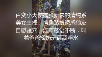 [MP4]极品眼镜妹小鱼干！外表甜美骚的很！撩起短裙隔着内裤摸穴，开档丝袜后入美臀