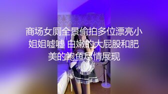 氣質尤物女神小姐姐鏡頭前露奶露逼與狼友激情互動 掏出美乳揉捏掰開小穴挑逗呻吟淫水溢出 對白淫蕩