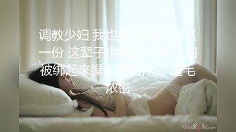 [MP4/ 283M] 深夜，帝都玉渊潭公园，Avove，也不怕蚊子多，淫荡小情侣挑战户外，无毛嫩穴无内射干爽