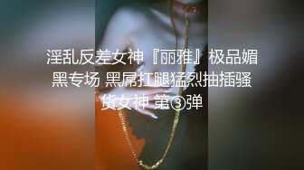 《居家摄像头破解》偷窥中年大叔趁老婆不在家猛操白白嫩嫩的小姨子