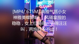 后入前女友5