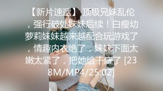 [2DF2] 十个眼镜九个骚小青年与漂亮女友开房嗨炮网上买了一大堆sm情趣道具给她穿上性奋的连干2炮美女叫的爽 2 - soav(3331932-8625055)_evMerge[MP4/127MB]