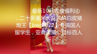 【新片速遞】 ✨【Stripchat】国产清纯巨乳反差女主播「Anan_babe」玻尿酸液涂奶子玩具鸡巴蹭逼【自压水印】[1.59MB/MP4/1:25:33]