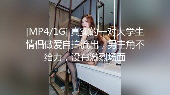 ★☆《最新流出露出女神》★☆极品大长腿苗条身材阴钉骚妻【金秘书】福利3，公园超市各种人前露出放尿啪啪紫薇，相当过瘾 (2)